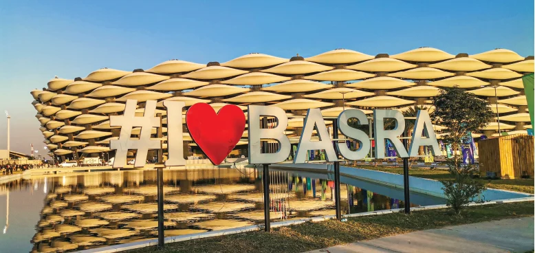 Basra City - Kawniya Journey